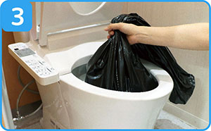 アーテック　トイレストック　使用方法