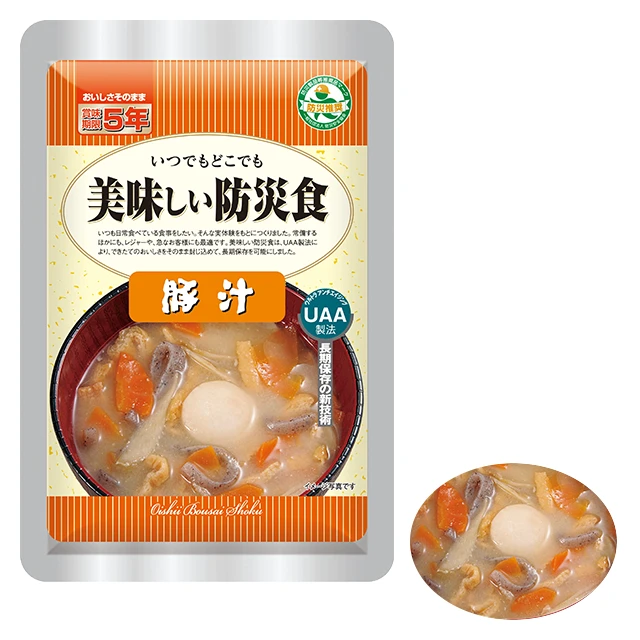 hАH ؏` 50ܓ 5Nۑ ɂۑH ŃzbƂ閡