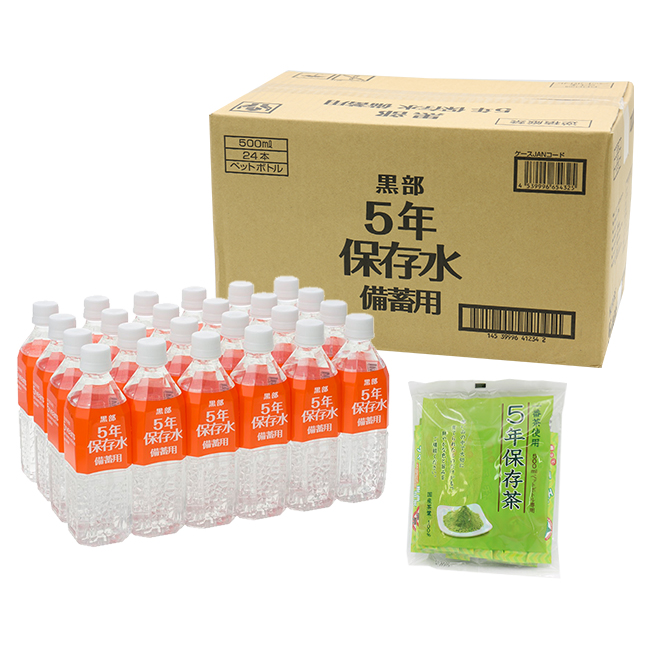 Uă```ۑ 500ml×24{ 5Nۑ ۑƕۑ̃Zbg ЊQ~p