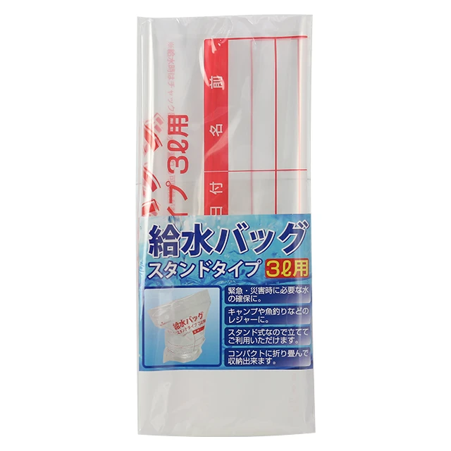 給水バッグ 3L