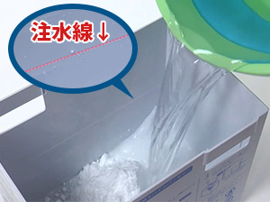 ワットサット 使い方