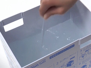 ワットサット 使い方