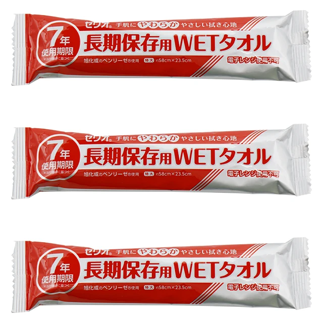 セリオWETタオル　3本